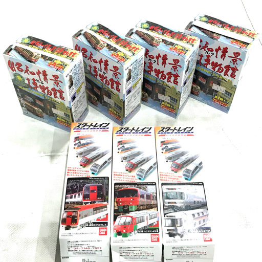 スタートレイン パノラマ特急編 783系