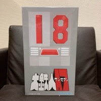 World Scape 大鉄人17 ワンセブン 18 ワンエイト 未開封 フィギュア